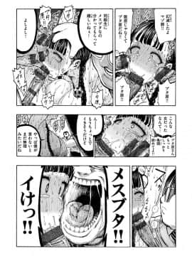 [昼寝] 一昼夜_i_109