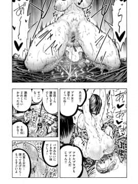 [昼寝] 一昼夜_i_110