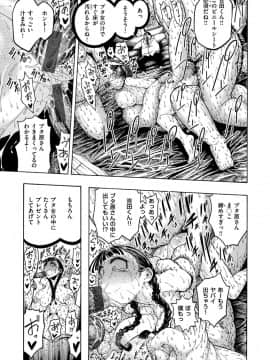 [昼寝] 一昼夜_i_113