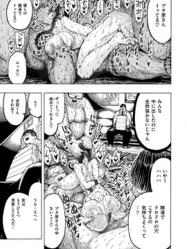 [昼寝] 一昼夜_i_115