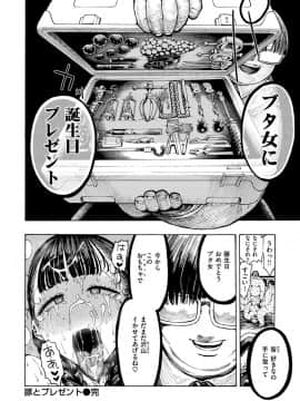 [昼寝] 一昼夜_i_116