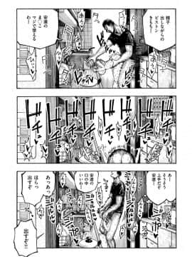 [昼寝] 一昼夜_i_151
