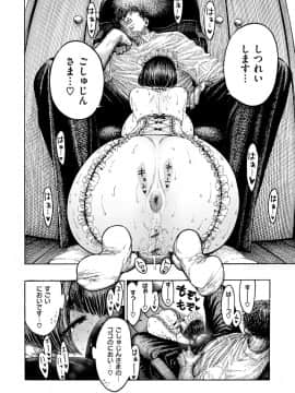 [昼寝] 一昼夜_i_162