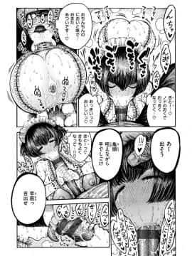 [昼寝] 一昼夜_i_165