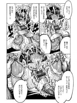 [昼寝] 一昼夜_i_166