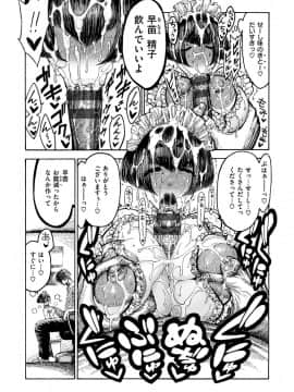 [昼寝] 一昼夜_i_167