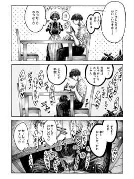 [昼寝] 一昼夜_i_168