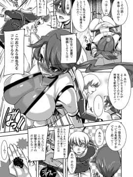 [変熊] 校姦日記_i-072