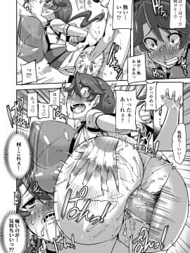 [変熊] 校姦日記_i-083