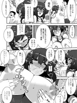 [変熊] 校姦日記_i-095