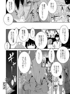 [変熊] 校姦日記_i-133