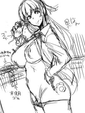 [変熊] 校姦日記_i-136