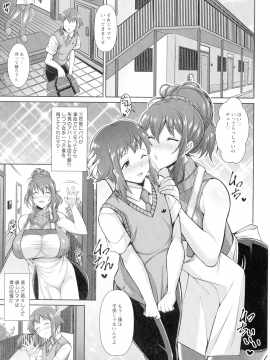 [ドラチェフ] 交尾のお時間_020_img_15_1.19_MB