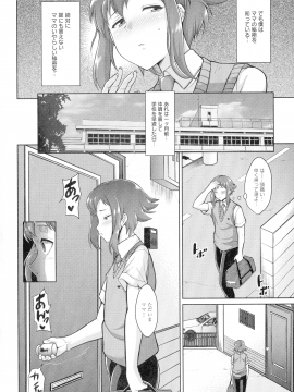 [ドラチェフ] 交尾のお時間_021_img_16_1.26_MB