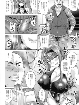 [ドラチェフ] 交尾のお時間_055_img_50_1.26_MB