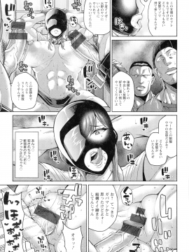 [ドラチェフ] 交尾のお時間_094_img_89_1.07_MB