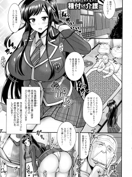 [ドラチェフ] 交尾のお時間_204_img_203_1.13_MB