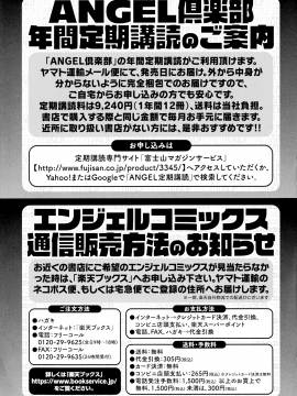 [ドラチェフ] 交尾のお時間_230_img_229_991.50_KB