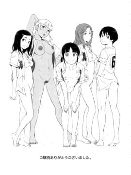 (C95) [関西オレンジ (荒井啓)] 主将は練習がしたい! (MAJOR 2nd)_28