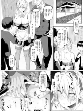 [chin] メス・イズ・オールマゾ_122
