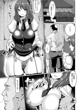 [chin] メス・イズ・オールマゾ_171