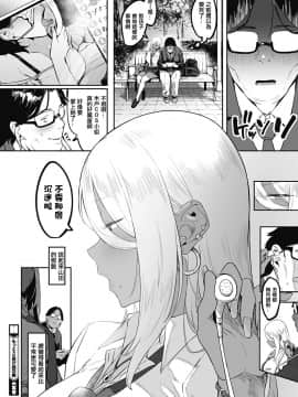 [洨五組[ピジャ]投げ銭￥交際 第1-4話_067
