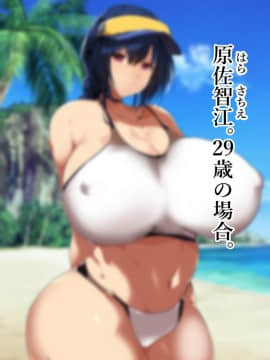 [スタジオサウスポー] 幼馴染が寝取られ堕ちるまで。_186_185