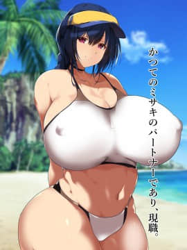 [スタジオサウスポー] 幼馴染が寝取られ堕ちるまで。_187_186