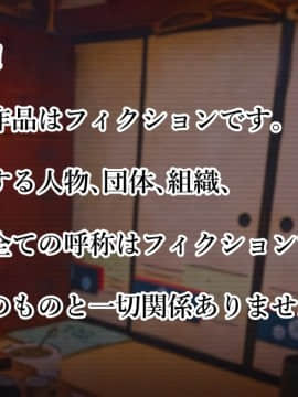 [スタジオサウスポー] 本当はスケベな都市伝説。_003_002