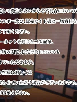 [スタジオサウスポー] 本当はスケベな都市伝説。_004_003