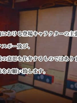[スタジオサウスポー] 本当はスケベな都市伝説。_005_004