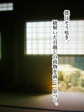 [スタジオサウスポー] 本当はスケベな都市伝説。_008_007