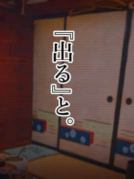 [スタジオサウスポー] 本当はスケベな都市伝説。_011_010