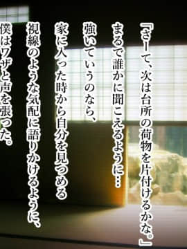 [スタジオサウスポー] 本当はスケベな都市伝説。_015_014