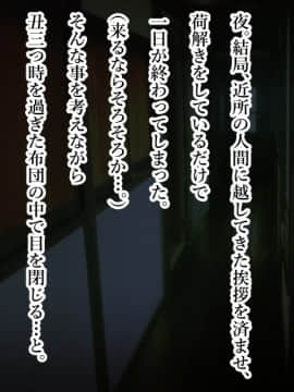 [スタジオサウスポー] 本当はスケベな都市伝説。_016_015