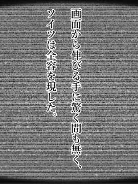 [スタジオサウスポー] 本当はスケベな都市伝説。_018_017