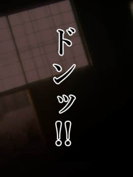 [スタジオサウスポー] 本当はスケベな都市伝説。_031_030