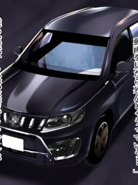 [スタジオサウスポー] 本当はスケベな都市伝説。_176_175