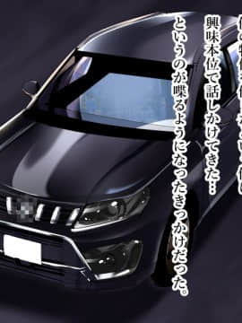 [スタジオサウスポー] 本当はスケベな都市伝説。_177_176