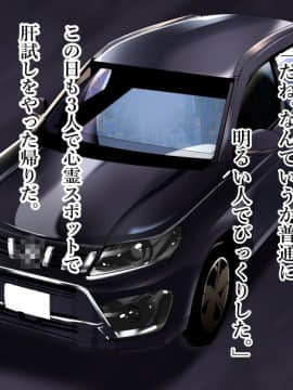 [スタジオサウスポー] 本当はスケベな都市伝説。_178_177