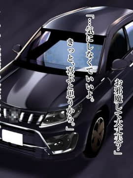 [スタジオサウスポー] 本当はスケベな都市伝説。_179_178