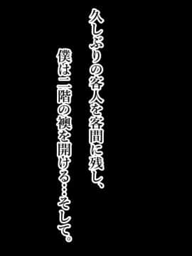 [スタジオサウスポー] 本当はスケベな都市伝説。_181_180