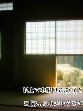 [スタジオサウスポー] 本当はスケベな都市伝説。_189_188