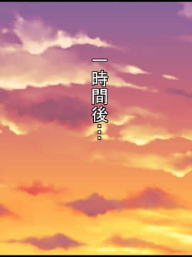 [ケセラ・セラ (瀬良透)] 変態優等生の寝取られ事情と事後～初めて御付き合いした品行方正で優等生だけど爆乳むっちむち♪な彼女がチャラ男に寝取られていた…そして…～_093_92