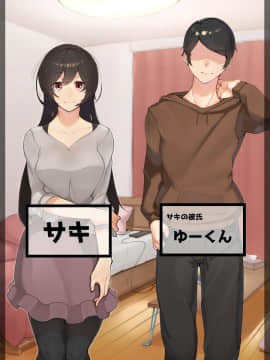 [花澤すおう。] 無垢な彼女がSEX中毒になるプロセス_002