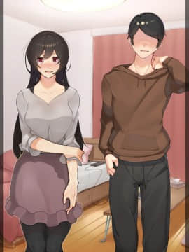 [花澤すおう。] 無垢な彼女がSEX中毒になるプロセス_003