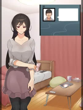 [花澤すおう。] 無垢な彼女がSEX中毒になるプロセス_022