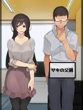 [花澤すおう。] 無垢な彼女がSEX中毒になるプロセス_023