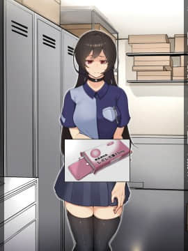 [花澤すおう。] 無垢な彼女がSEX中毒になるプロセス_062