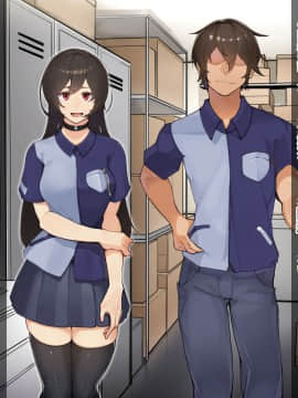 [花澤すおう。] 無垢な彼女がSEX中毒になるプロセス_063